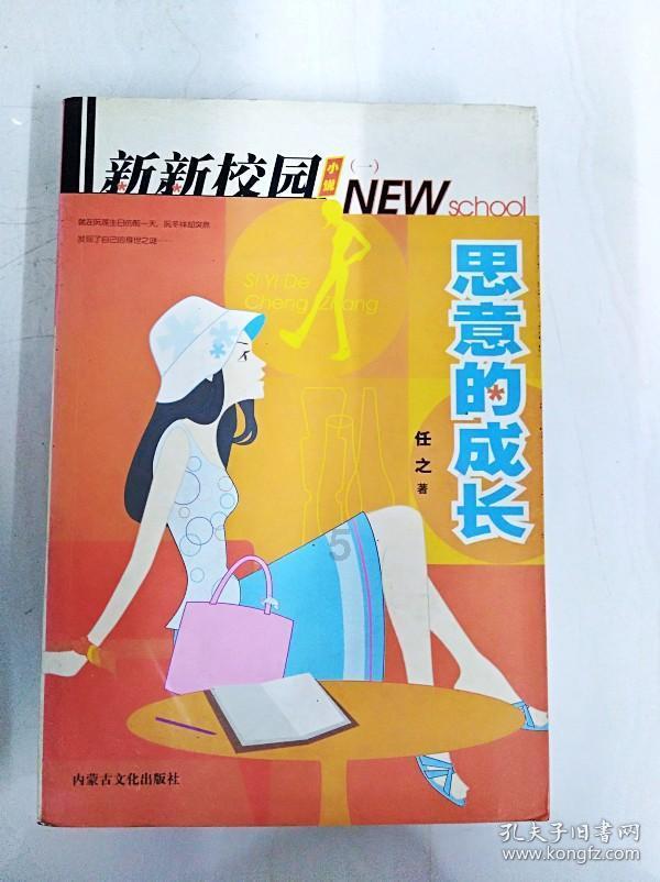 救援工程师