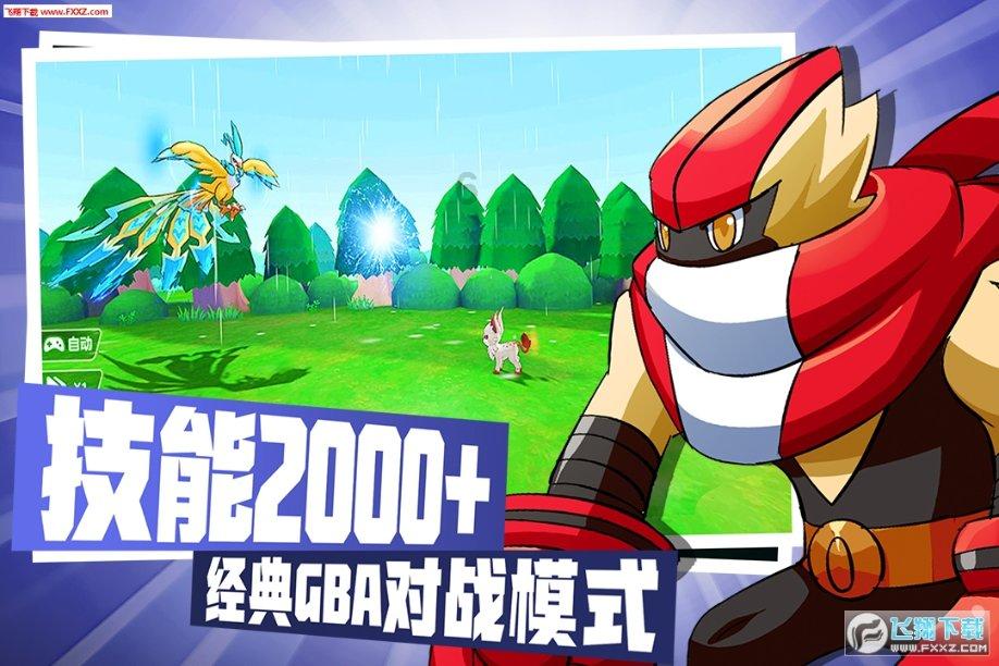 英雄联盟