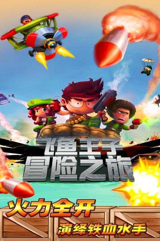 组装机械警暴龙2