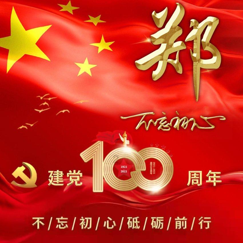 一旦发现工人装修砌墙不加此物,一分钱也别付,让他拆了重装返工