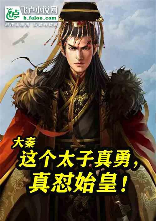 奢华豪宅找不同