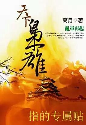 三岁孩子自编自唱古诗词，鹅鹅鹅游戏画面